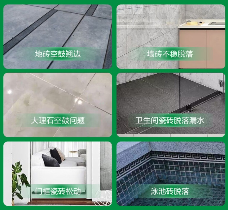 阿鲁科尔瓷砖空鼓维修公司分享下旧房翻新时，原瓷砖基层处理不到位可能会导致的问题